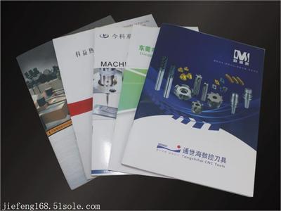 東莞長安杰豐包裝 專業畫冊與產品目錄冊印刷價格解析