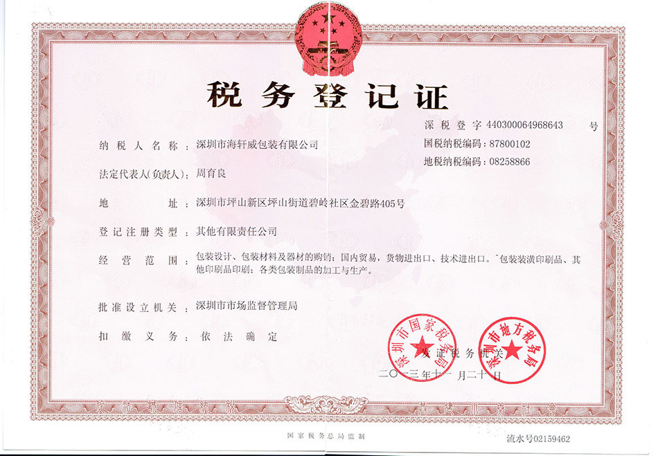 白色牛皮紙茶葉禮品袋 融合傳統與現代的包裝裝潢藝術