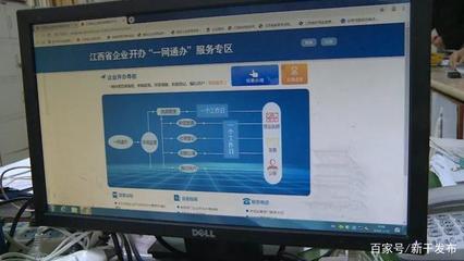 窗口“云服務(wù)”賦能企業(yè)網(wǎng)絡(luò)服務(wù)，按下復(fù)工復(fù)產(chǎn)“快進(jìn)鍵”